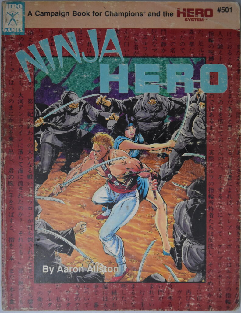 Ninja Hero (#501)